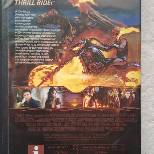 Action Thriller Comic Book Movie DVD set, pack of 4, Greek subtitles