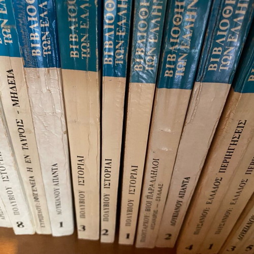 Library of the Greeks 26 volumes like new, Georgiadis editions