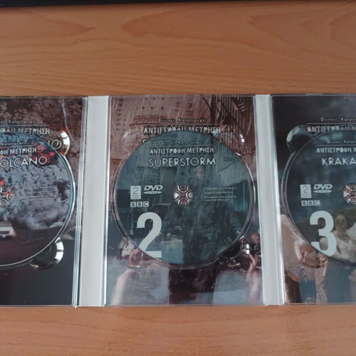 Antistrofi Metrisi documentary DVD like new, 3 discs with subtitles