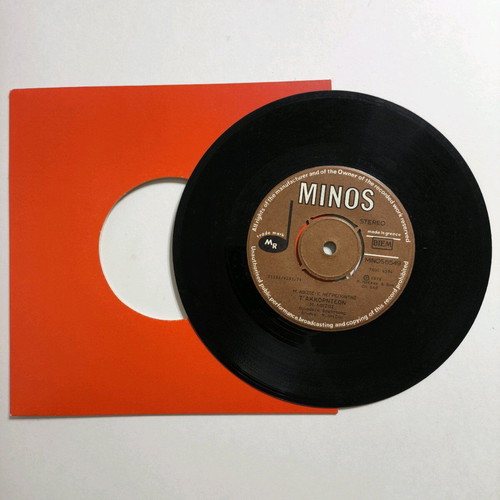 Manos Loizos Vasilis Papakonstantinou T'Akorndeon Tritos Pagkosmios vinyl used
