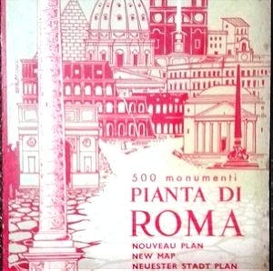 500 Monumenti Pianta di Roma (χάρτης)