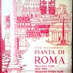  500 Monumenti Pianta di Roma (χάρτης)