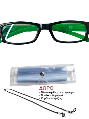 Presbyopia glasses +1.00 green with case, cord, and cleaning cloth new