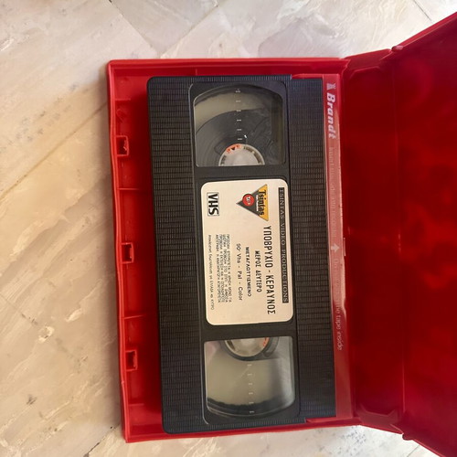 Thundersub VHS set used, dubbed animated series, 3 tapes