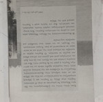 Palia, Poly Palia by Petros Markaris Greek novel