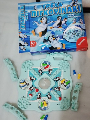 Trexa Pigkoyinaki Remoundo board game