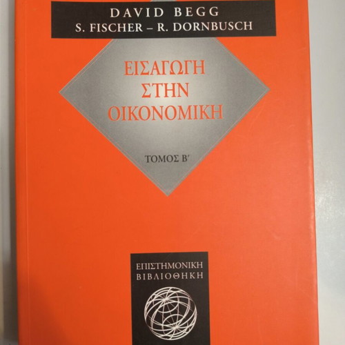 Books used, pack all together