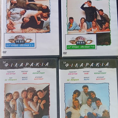 Friends DVD set seasons 1 to 5 like new, subtitles