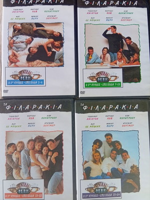 Friends DVD set seasons 1 to 5 like new, subtitles