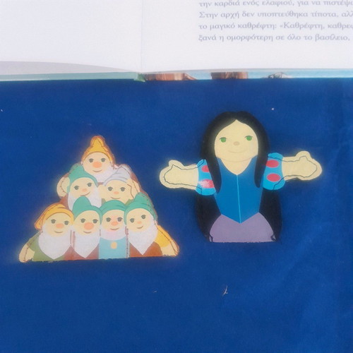 Theater fairy tale Snow White and the 7 dwarfs used