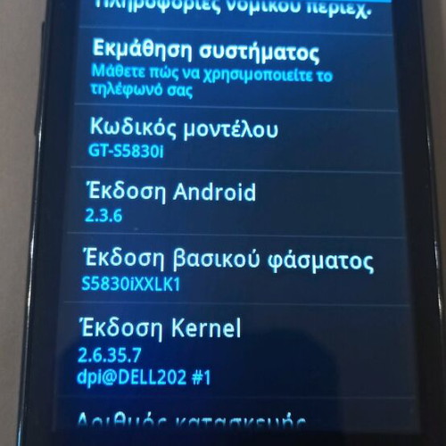 Samsung Galaxy Ace GT-5830i used, black, missing memory card cover