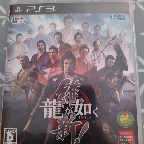 Yakuza Ishin PS3 like new