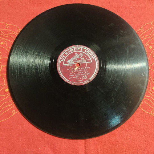 78 RPM Record used, traditional, 1935