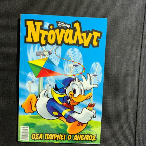 Donald Book new