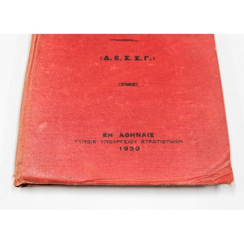 Teaching on Special Points of Railway Lines 1939 used