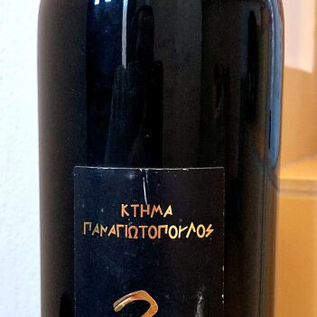 Cabernet Sauvignon 36 Ktima Panagiotopoulou new Magnum 1.5lt