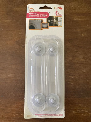 3M Child Safety Multi-Purpose Latches New, Pack of 2