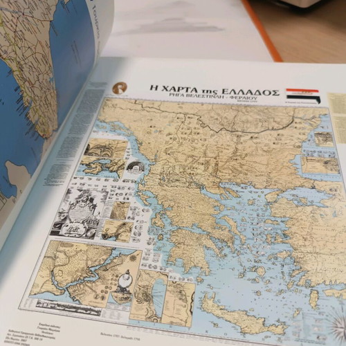 Thrace book large album new, volume A