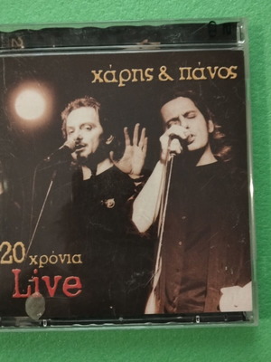 CD Χάρης & Πάνος 20 Χρόνια Live Like New