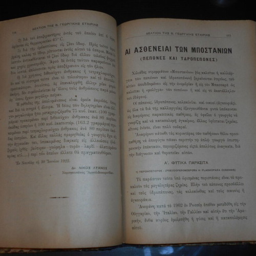 Georgikon Deltion of Royal Agricultural Society used, 12 issues 1922-1923