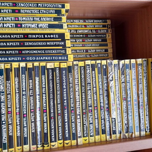 Agatha Christie books, Lychnari editions, set of 85