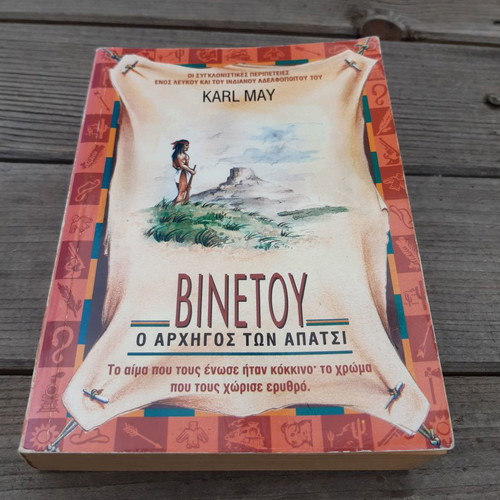 Binetou The Apache Chief by Karl May unread in excellent condition