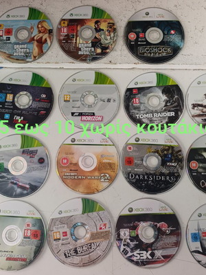 Xbox 360 παιχνίδια μεταχειρισμένα, πακέτο 50 χωρίς κουτάκια