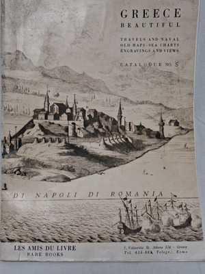 Κατάλογος antiquarian μεταχειρισμένος με παλιούς χάρτες και φιλελληνικές λιθογραφίες