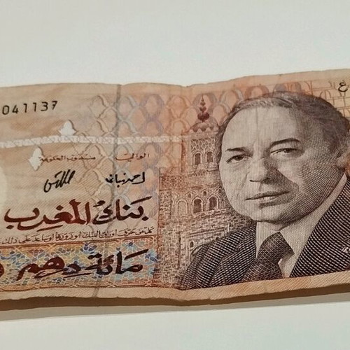 100 Dirhams banknote from Morocco used