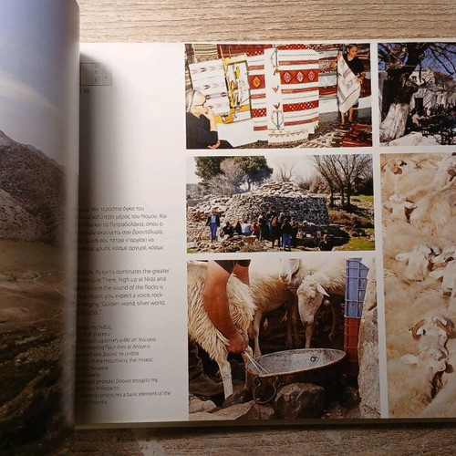 Rethymno Bilingual Edition Book Used
