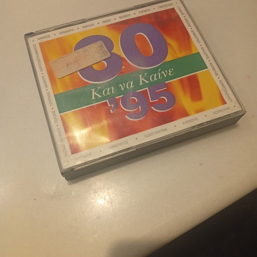 Double CD with hits, laiko