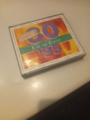 Double CD with hits, laiko