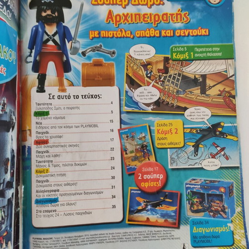 Playmobil magazine issue 23
