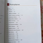 Introduction to Machine Learning used book