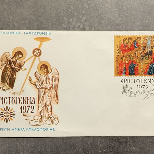 FDC 1972 complete year official first day covers of Hellenic Post new