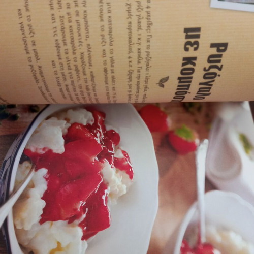 Nostimi Mageiriki Cookbook new, traditional recipes for all year