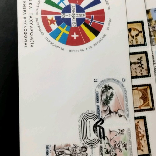 First Day Covers new, set of 3 pieces 1982