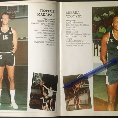 PAOK Basketball Yearbook 1988-1989 used