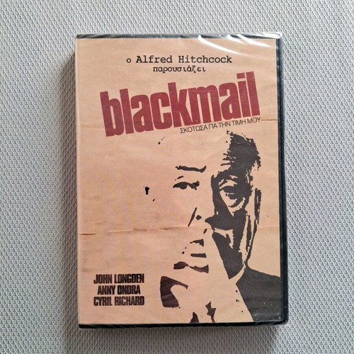 Blackmail DVD (I Killed for My Honor) new, sealed