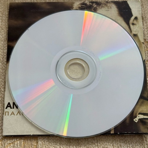 Antonis Remos Pali Aptin Archi CD used