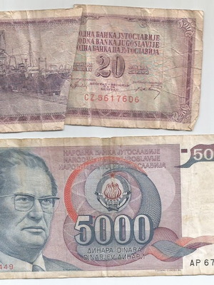 Δυο τραπεζογραμμάτια Γιουγκοσλαβίας μεταχειρισμένα