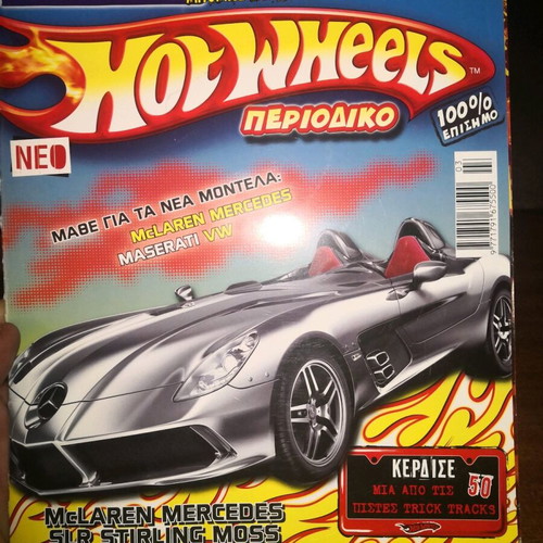 Hot Wheels magazine issue 3 like new March 2009