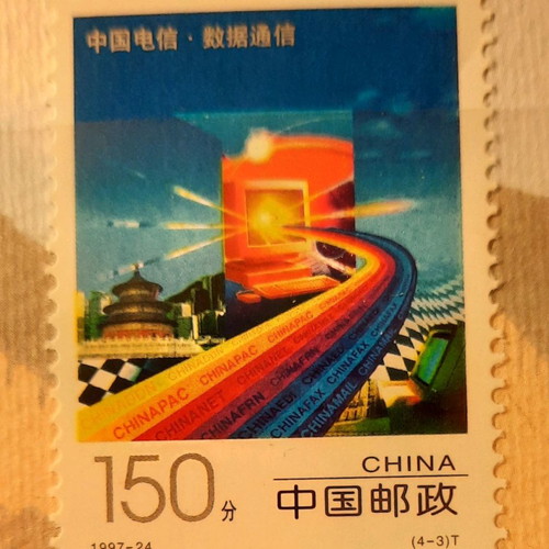 Chinese stamps new, 4 pieces from 1997 in Huawei booklet