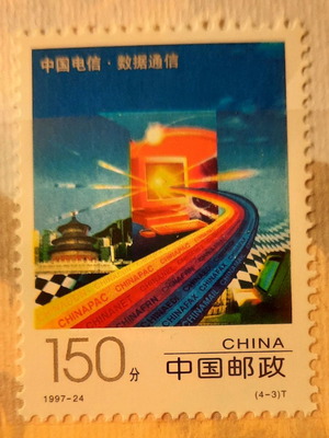 Chinese stamps new, 4 pieces from 1997 in Huawei booklet