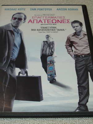 Matchstick Men DVD used with subtitles