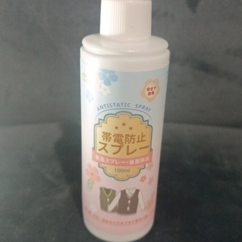 Antistatic Spray 100 ml new for clothes