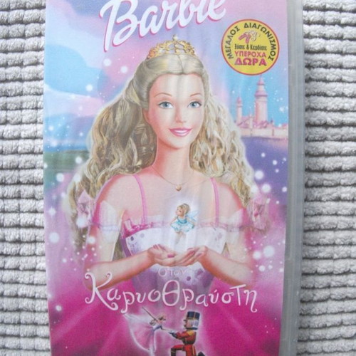 Barbie The Nutcracker VHS used, dubbed animated