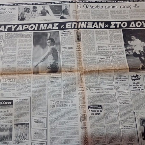 Athlitiki Icho newspaper used, Hungary National Team 15/10/1987