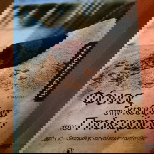 βιβλίο