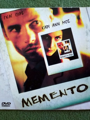 Memento DVD unused in very good condition